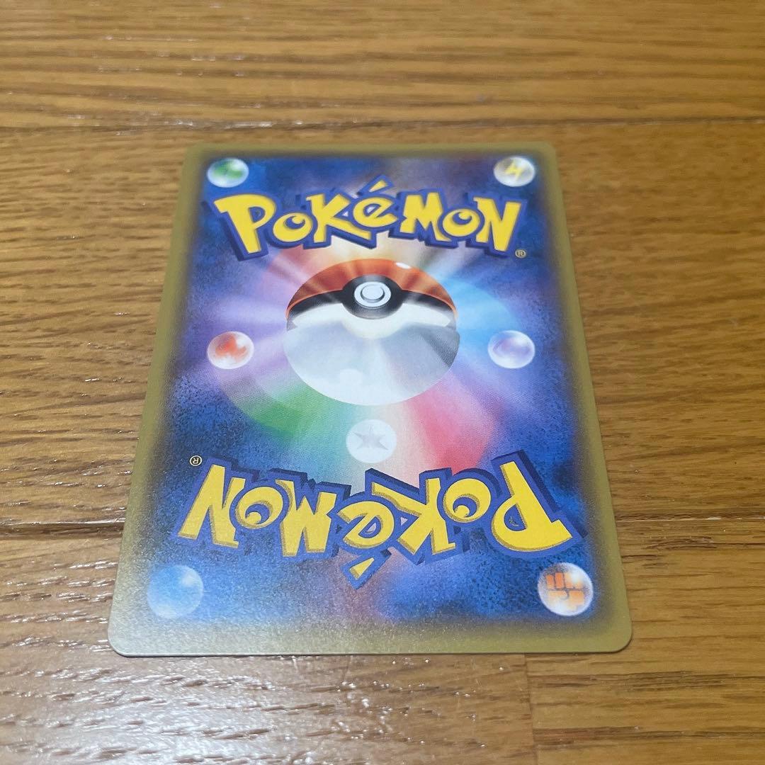 ポケカ イーブイ&カビゴンGX SA SM-P