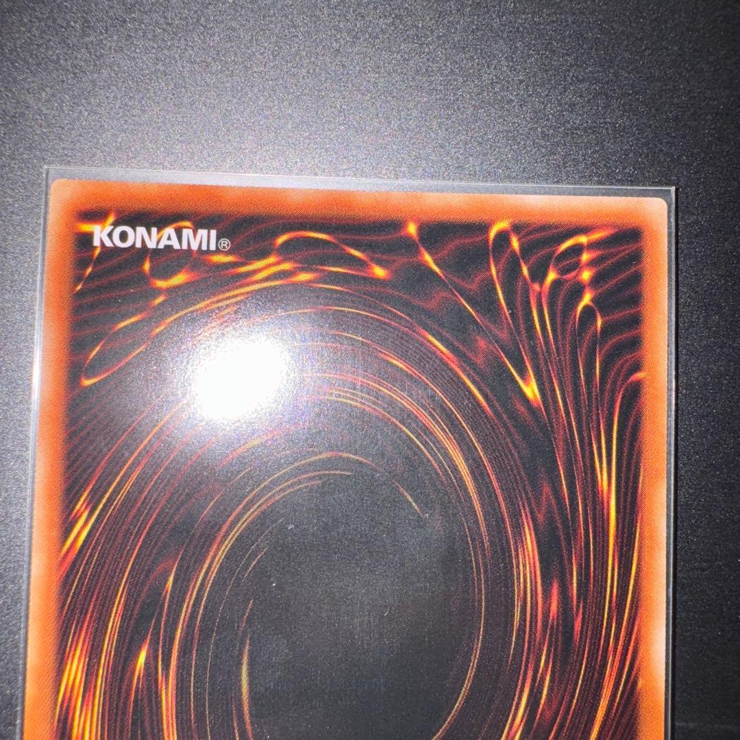 青眼の亜白龍 SPECIAL BLUE Ver. オルタナティブ 1000枚限定