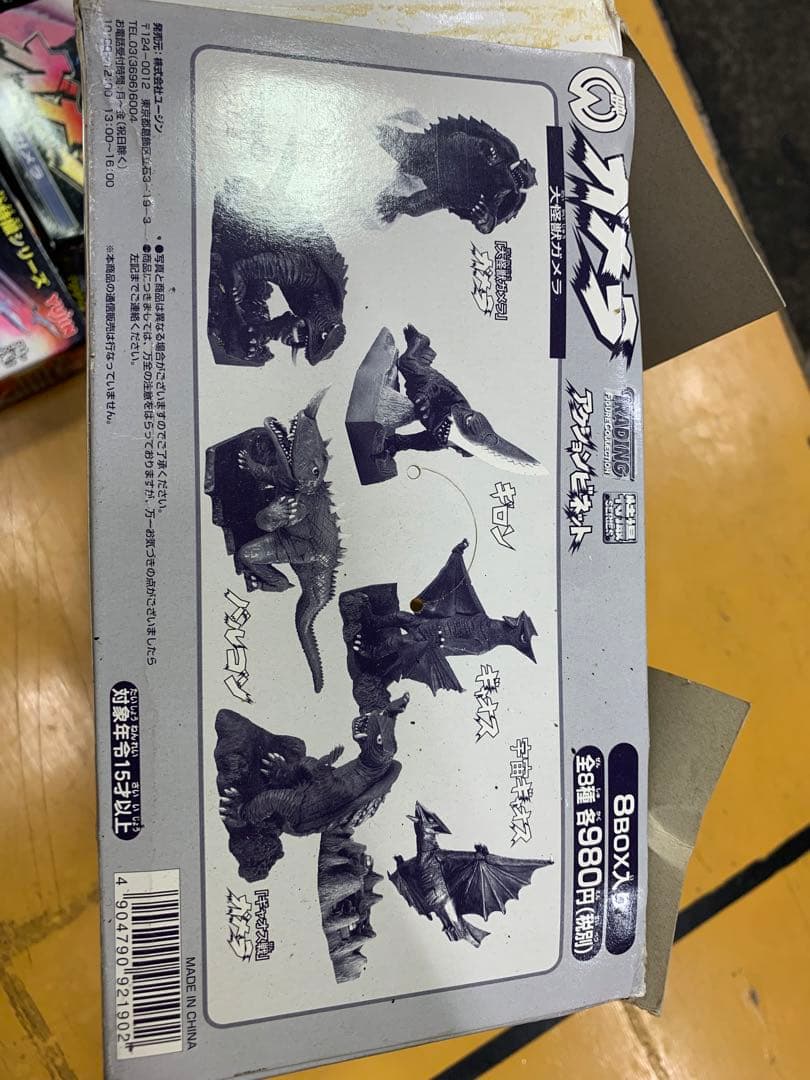 ガメラTROADINGフィギアコレクション8体セット