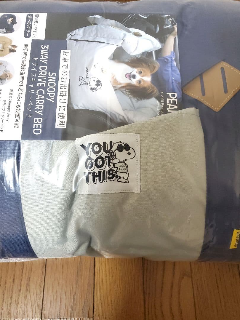 スヌーピー　ドライブキャリーベッド　犬用カーシート ペットベッド　ネイビー