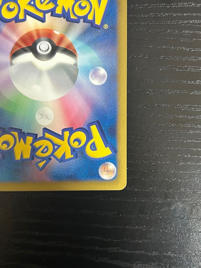 ポケモンカード　ヒードラン EX　SR　052/051　1ED