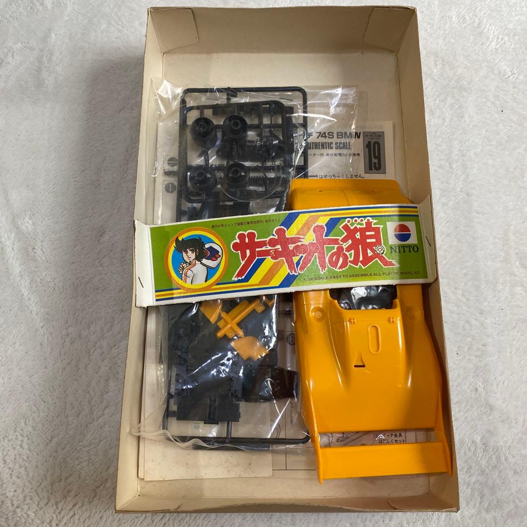 1/28 サーキットの狼　マーチ74S 