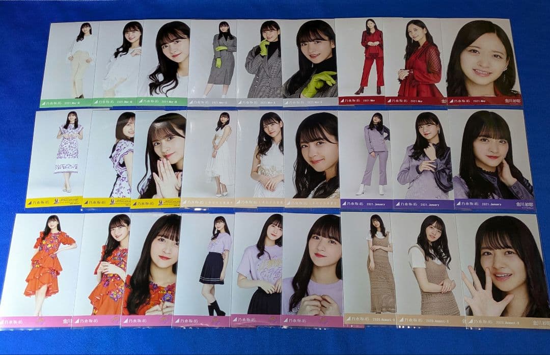 乃木坂46金川紗耶　生写真　１０２枚