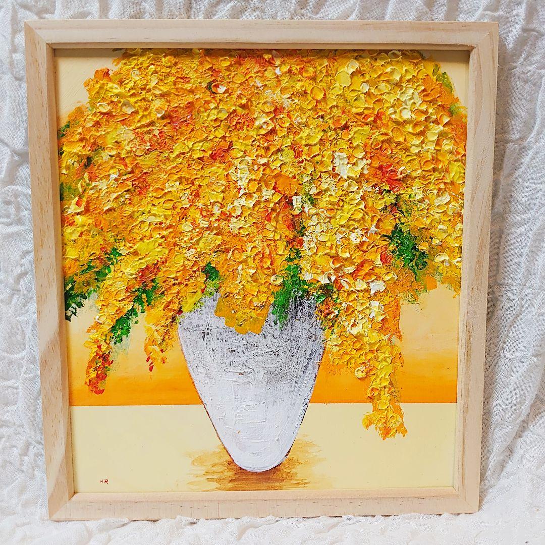 油絵 絵画 ミモザ【色紙】