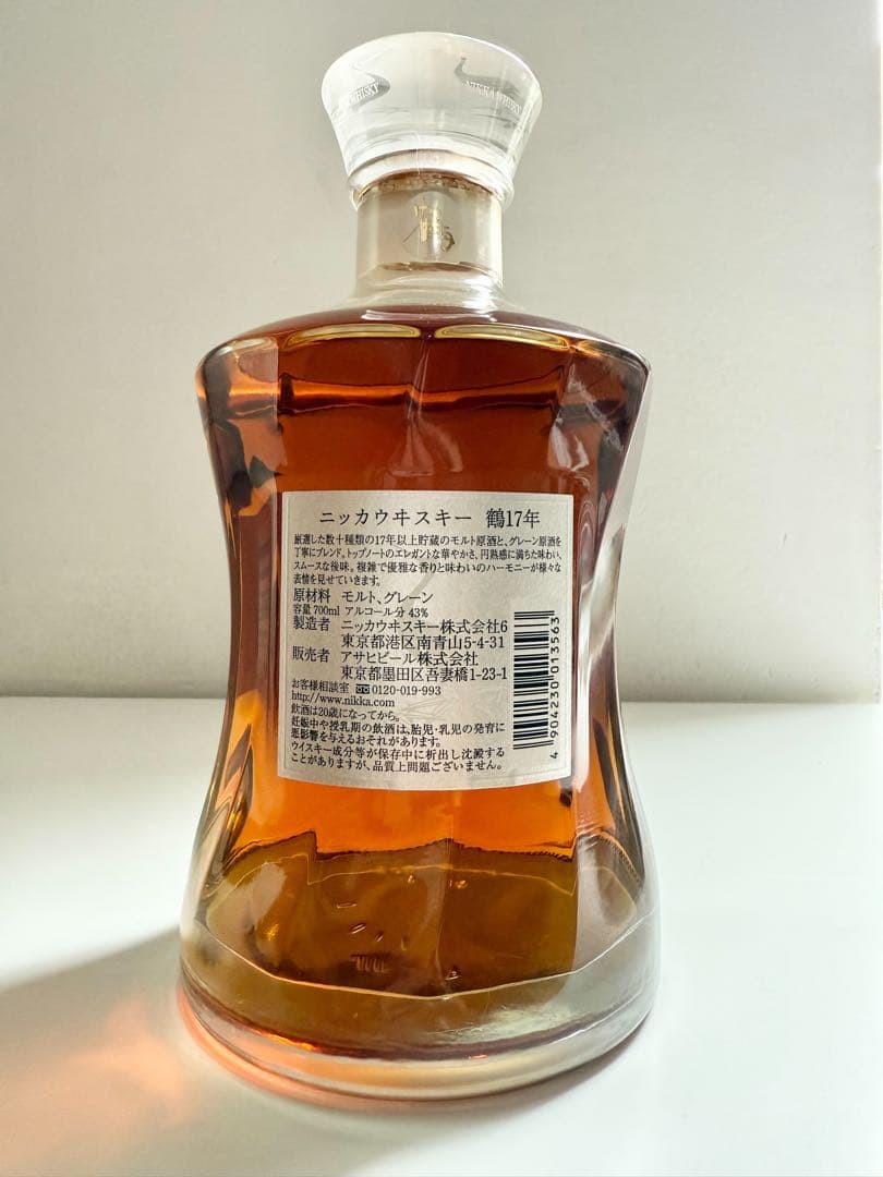 ニッカ 鶴 17年表記あり　700ml 未開栓　箱なし