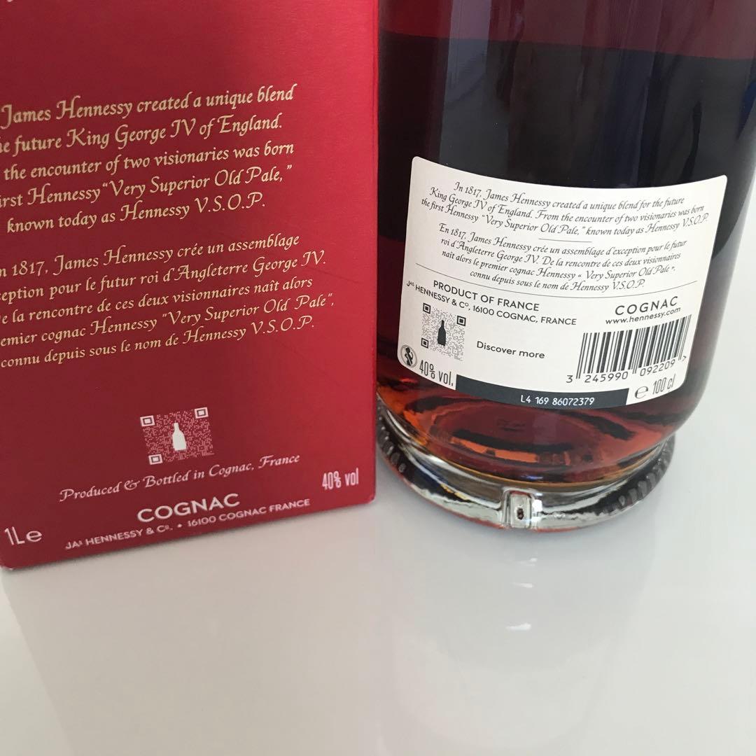 ブランデー Hennessy V.S.O.P 1L 40%