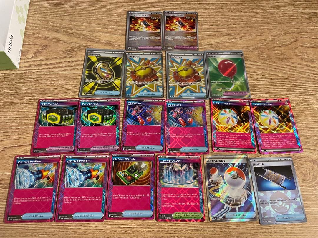 あ*ケ様 ポケモンカードSAR、SR、AR、マスボ、モンスミラー　アイテムカード