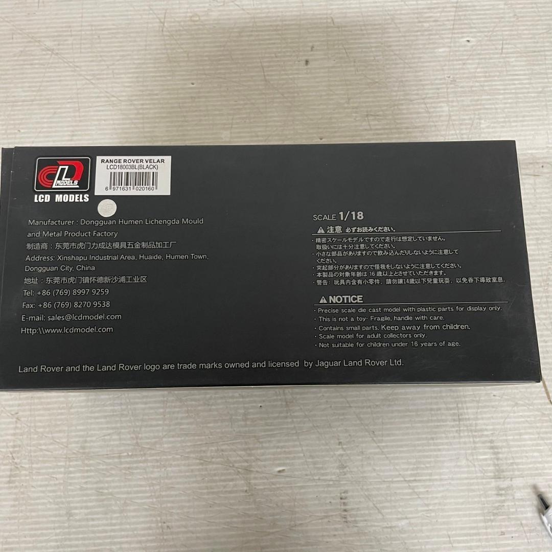 LCDモデルズ レンジローバー ヴェラール 1/18 ミニカー Y0957
