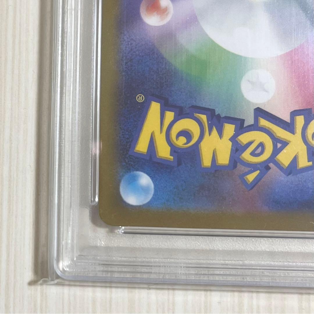 【PSA10】マリィのプライド SR スタートデッキ100 ポケモンカード