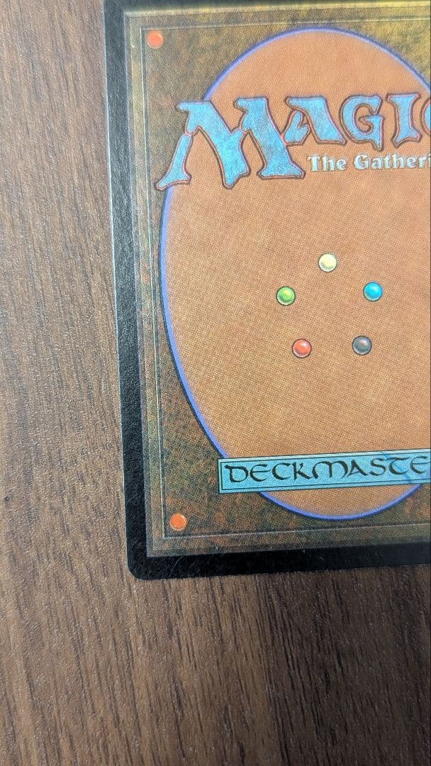 シヴの浅瀬 Shivan Reef Foil