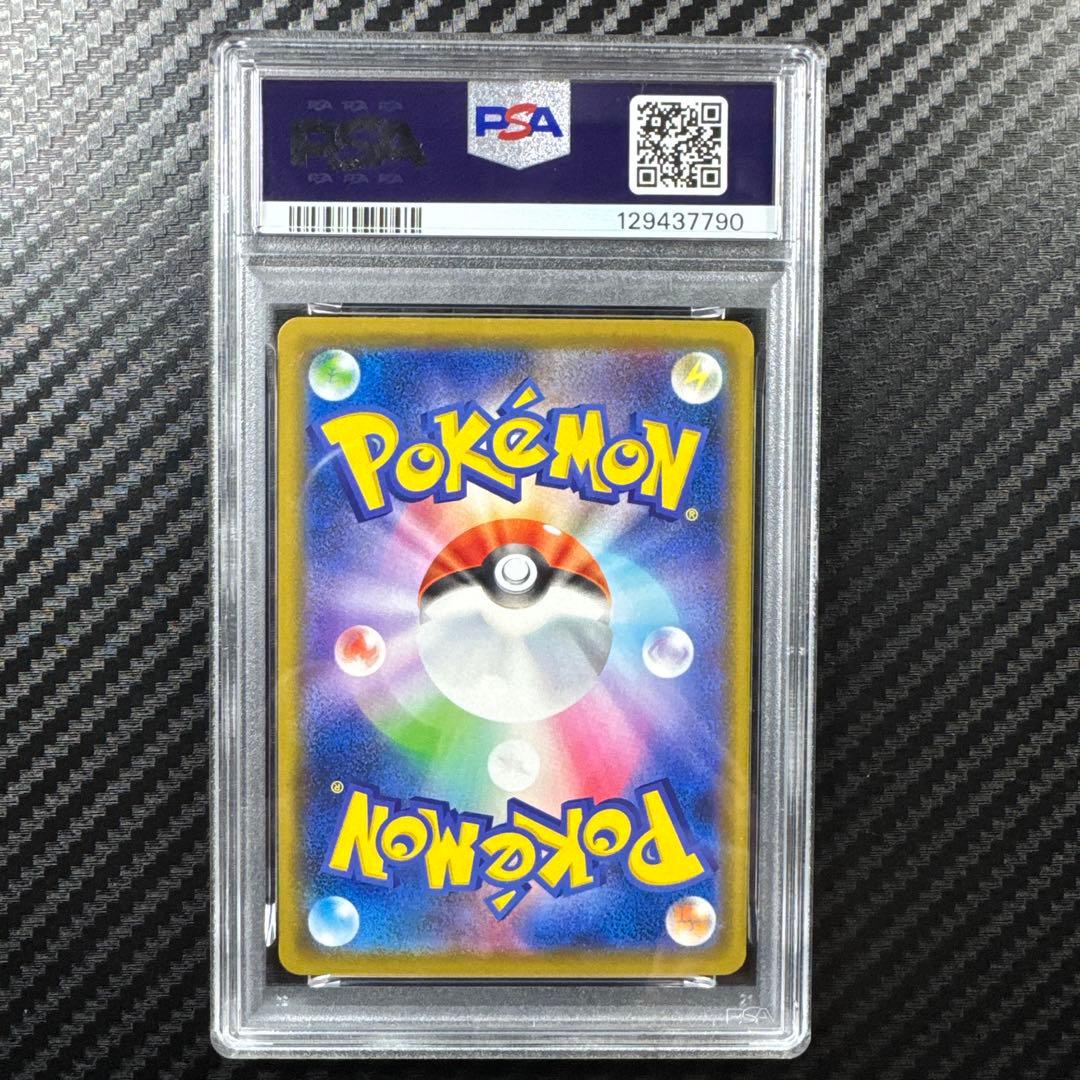 PSA10 ポケモン カビゴン Holo #156 コロコロイチバン　プロモ