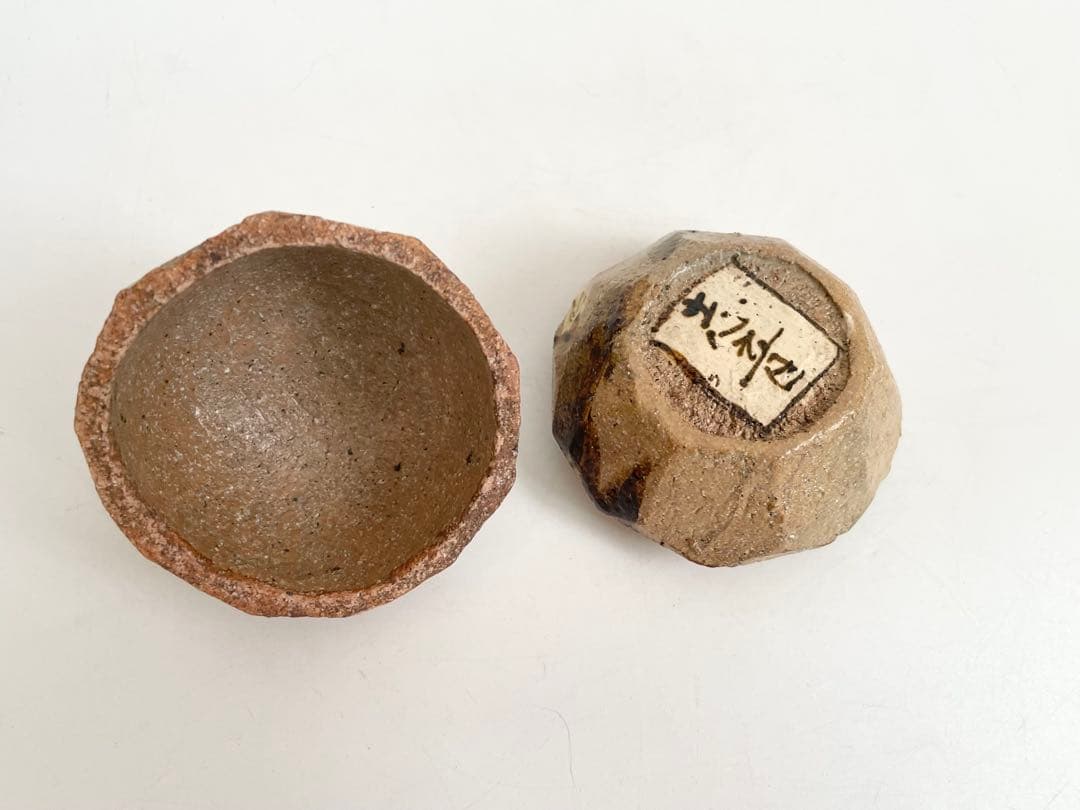 陶芸家　田端志音　乾山　絵錦　香合　梅香合　茶道具　共箱