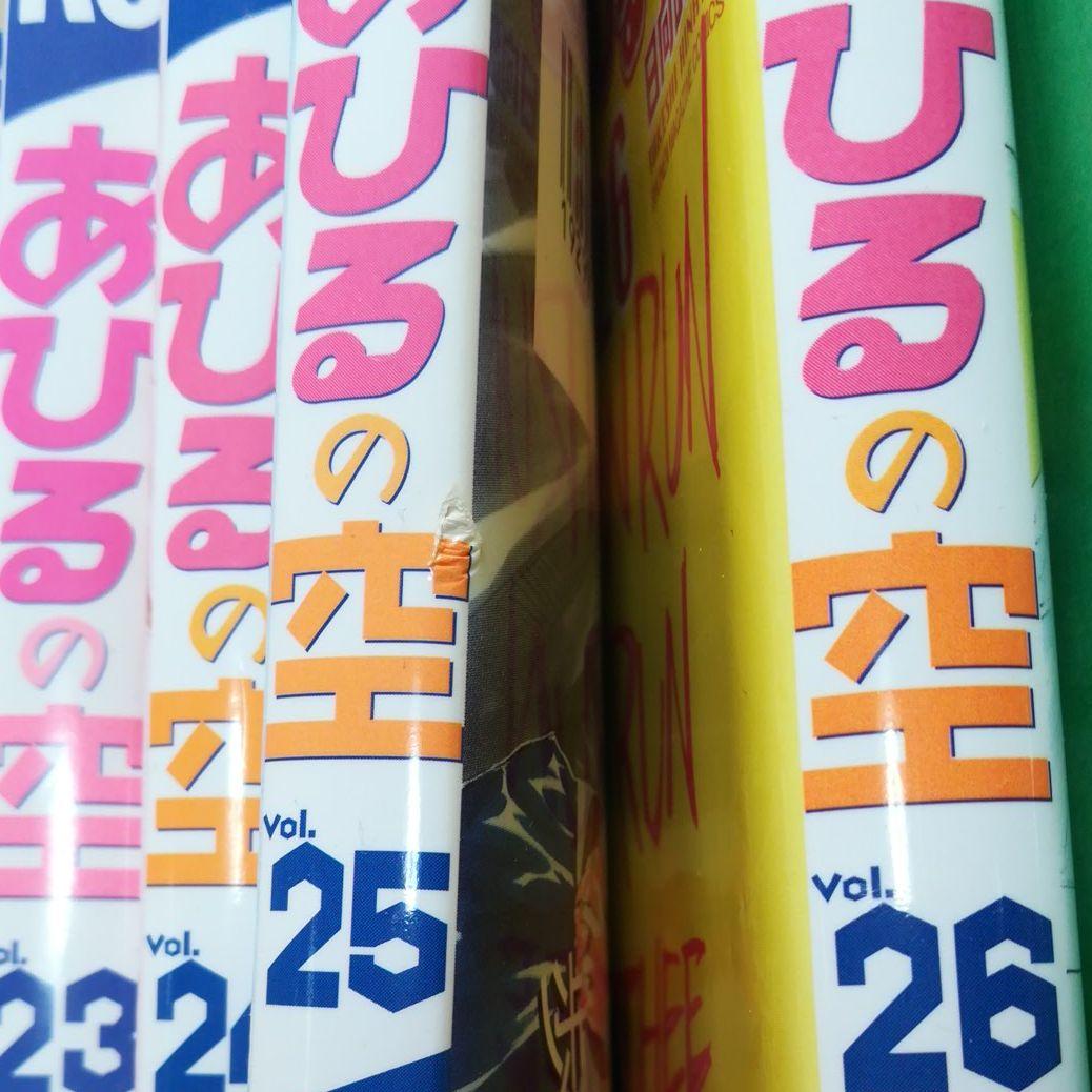 あひるの空