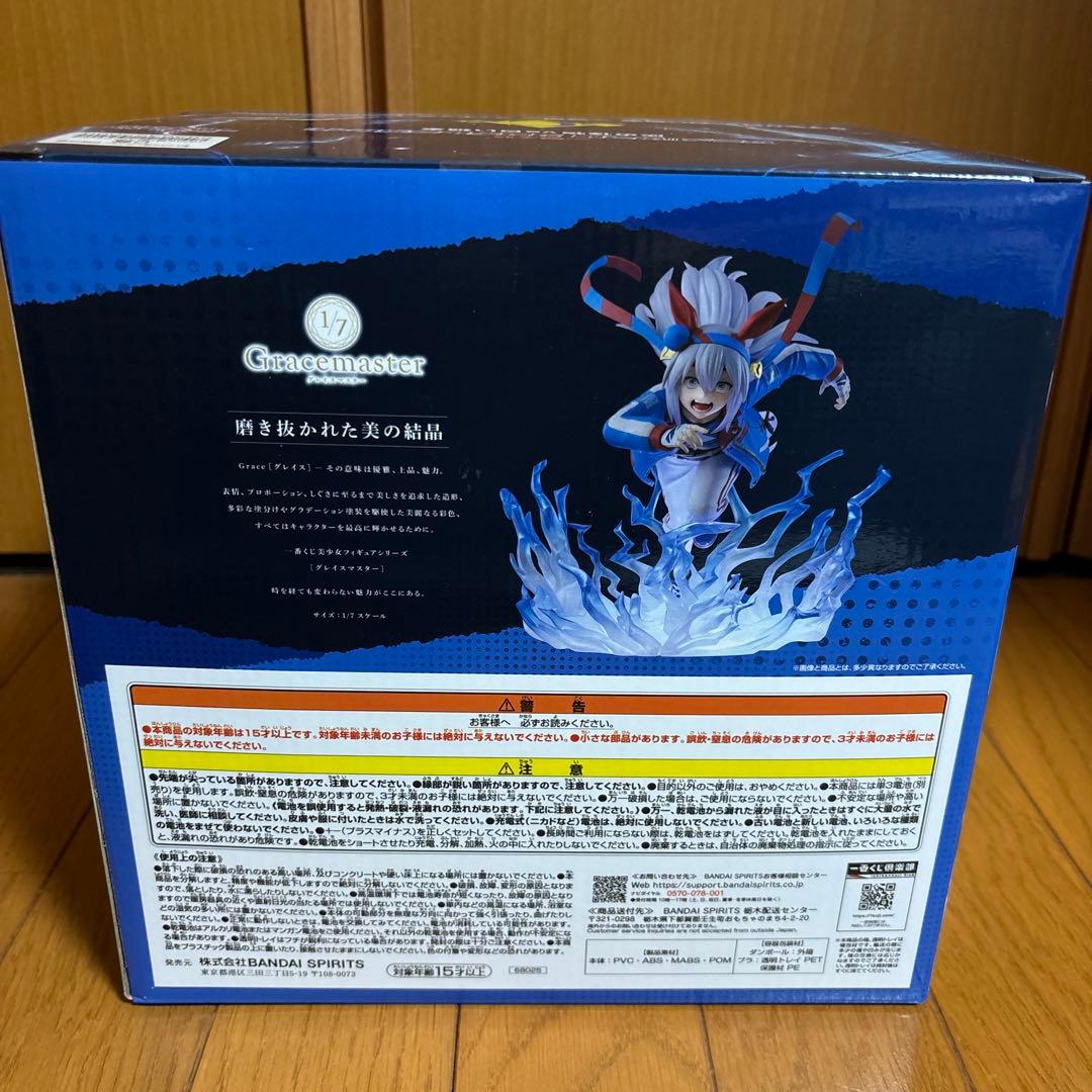 ウマ娘 一番くじ シンデレラグレイ タマモクロス フィギュア