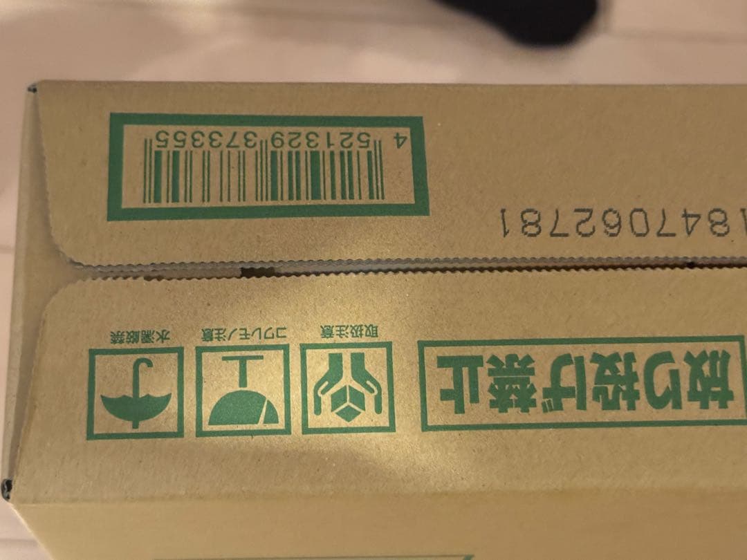 Vstarユニバース 未開封カートン　20ボックス