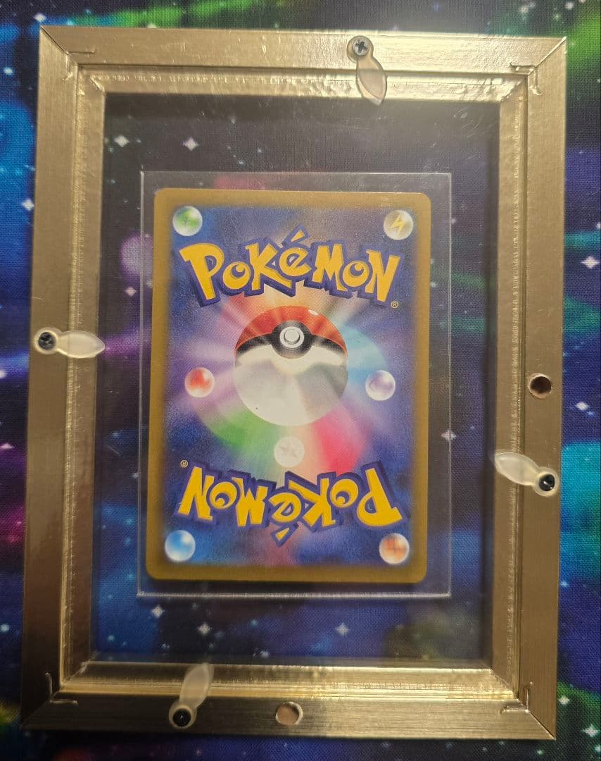 K*須様 625-メガカイリューex 246/193[SAR]【ス】