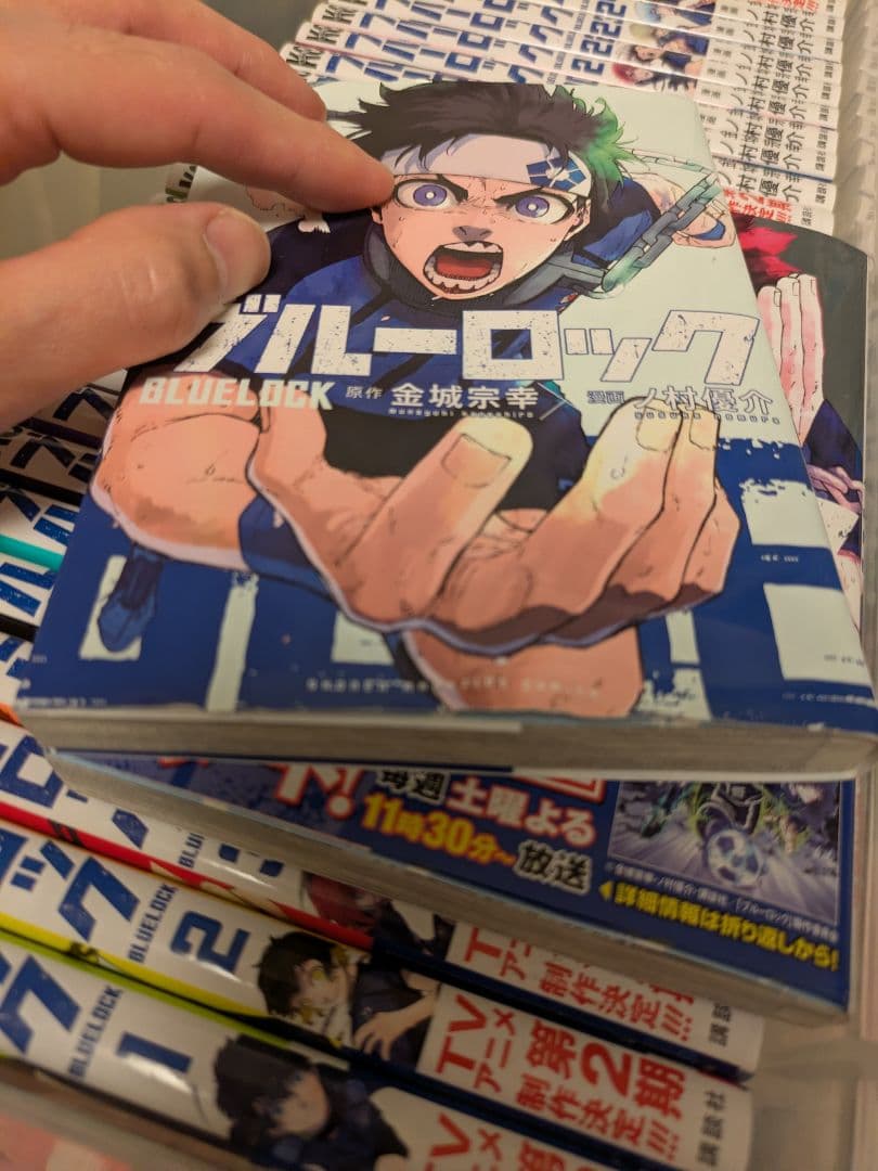 ブルーロック 34巻セット