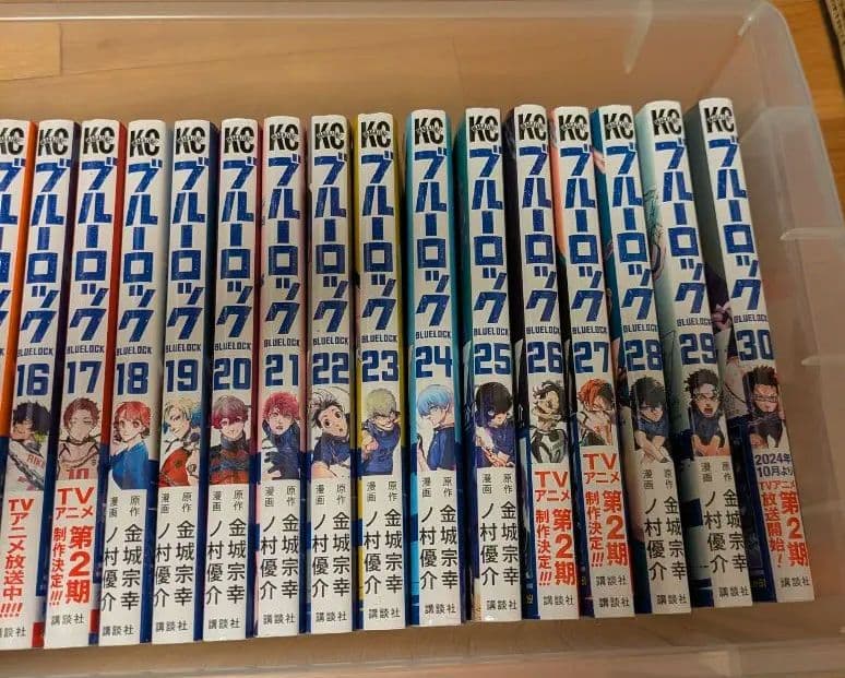 ブルーロック 34巻セット