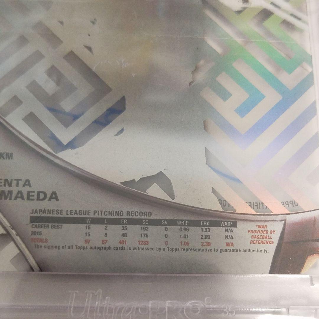 世界限定1枚 Topps 2016 前田健太 直筆サインカード 1of1 1/1