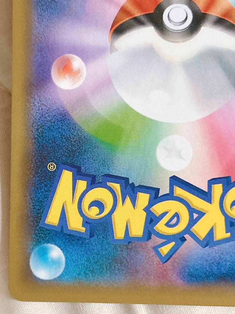 ポケモンカード リザードン プロモカードパック 25th ANNIVERSARY