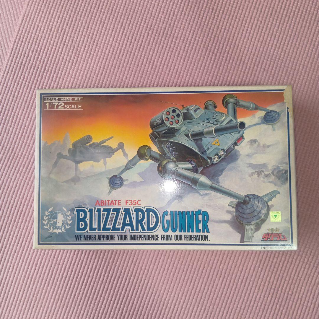 タカラ　ダグラム　1/72　 未組立6個セット