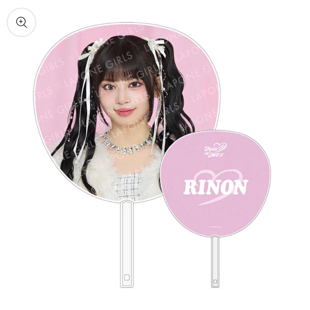 村上璃杏うちわまとめ売り