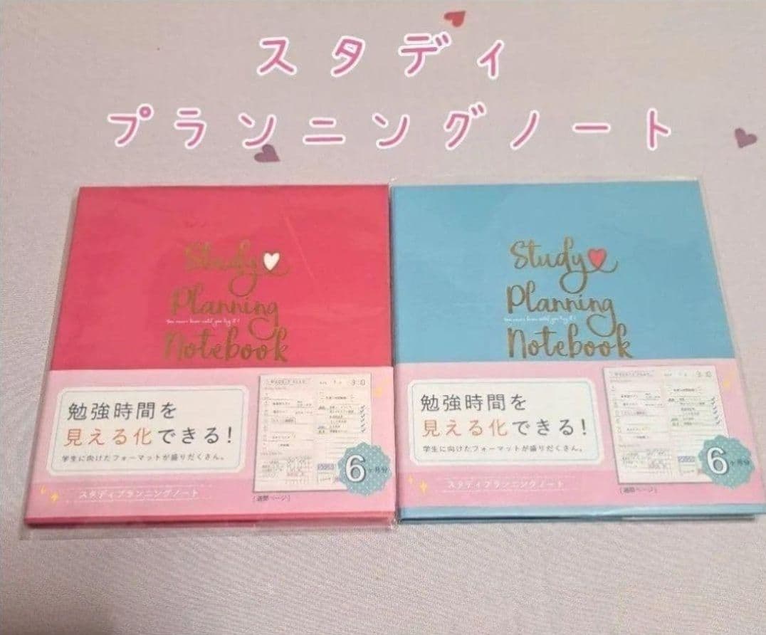 詰め放題商品(文具類・紙もの)