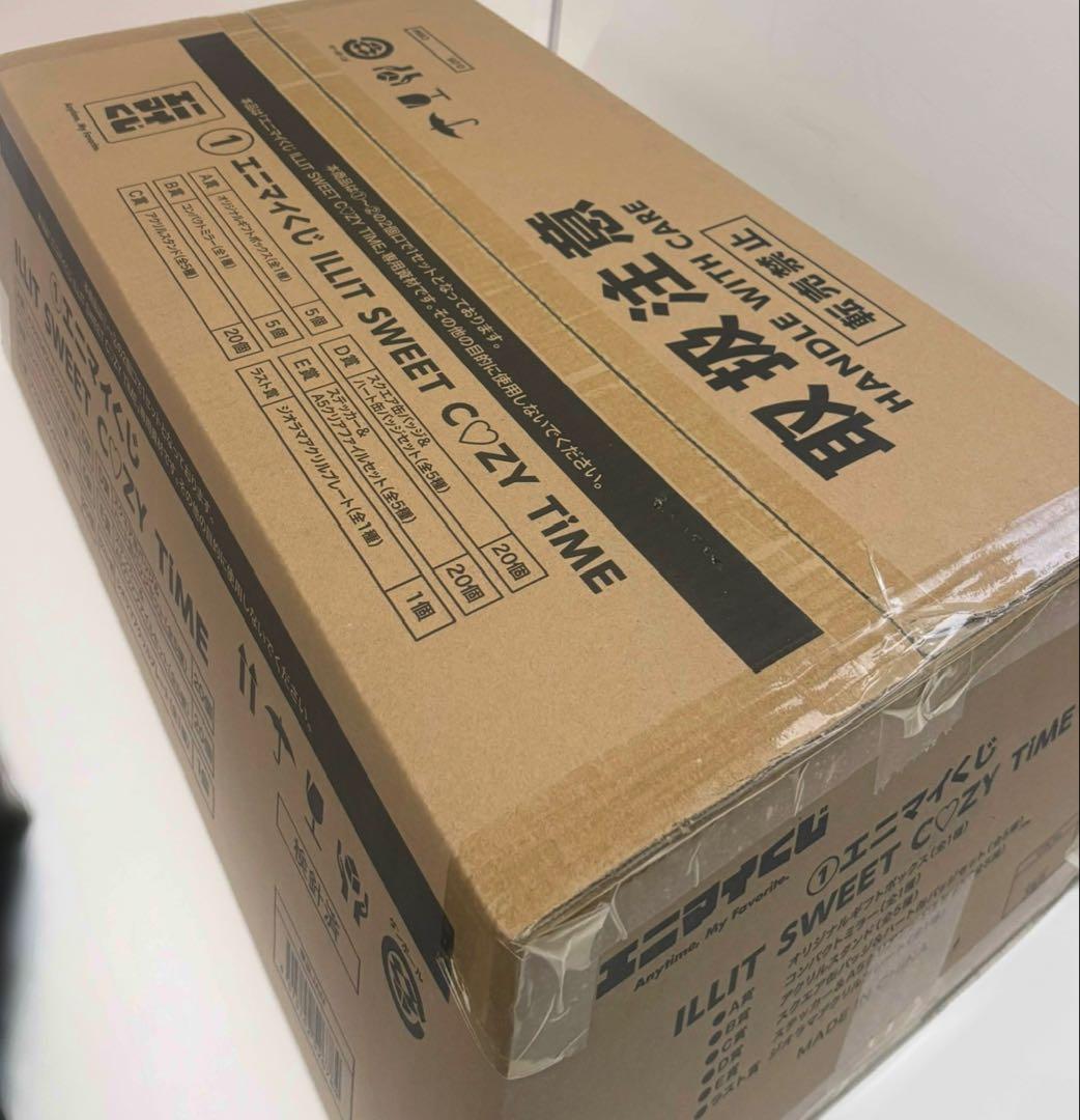 エニマイくじILLIT SWEET COZY TIME フルセット ※販促物なし