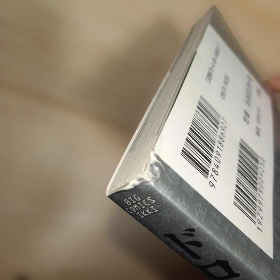 ドロヘドロ 全22巻セット　23巻抜け　 林田球 小学館