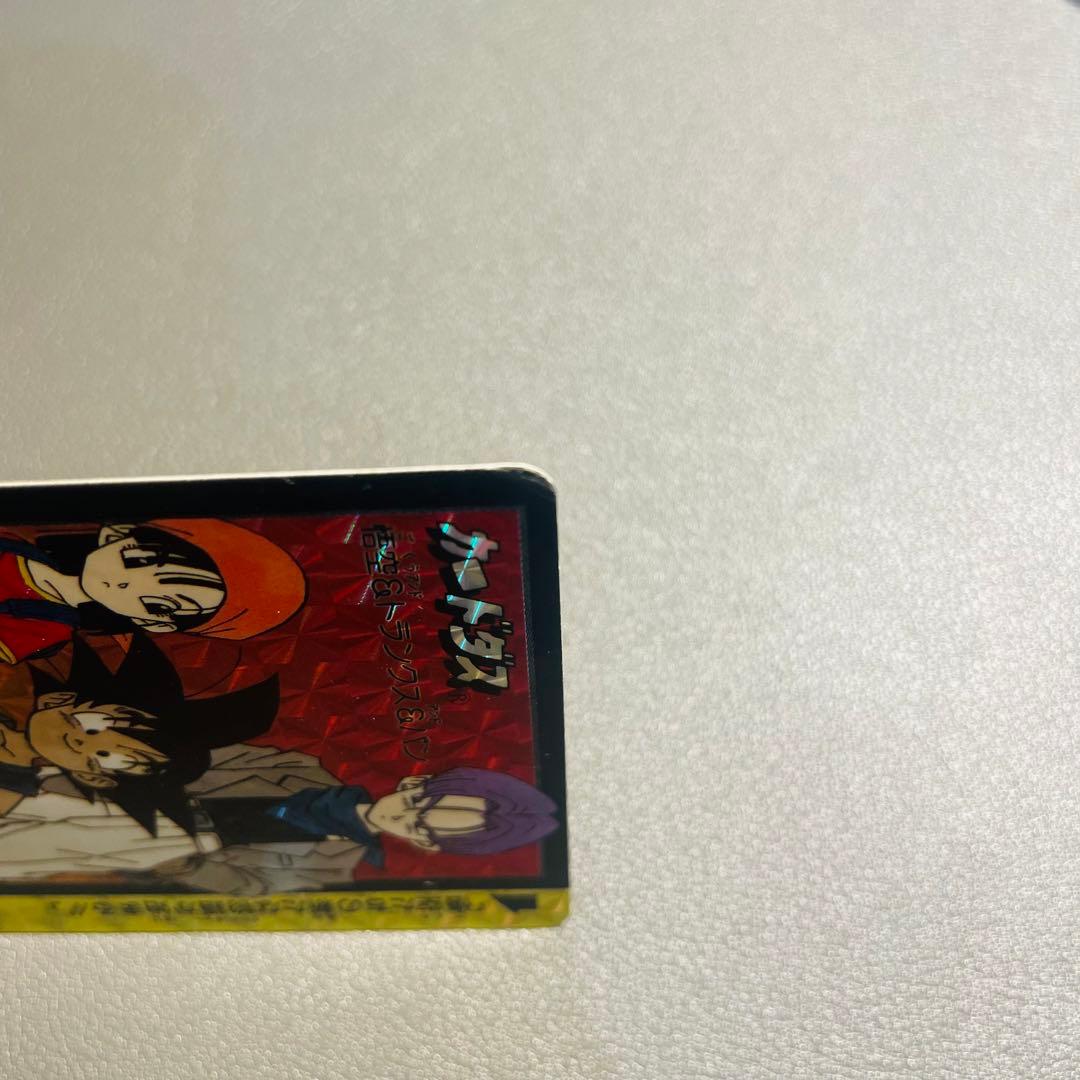 （希少）ドラゴンボールカードダス 悟空&トランクス&パン 究極博95 来場者限定