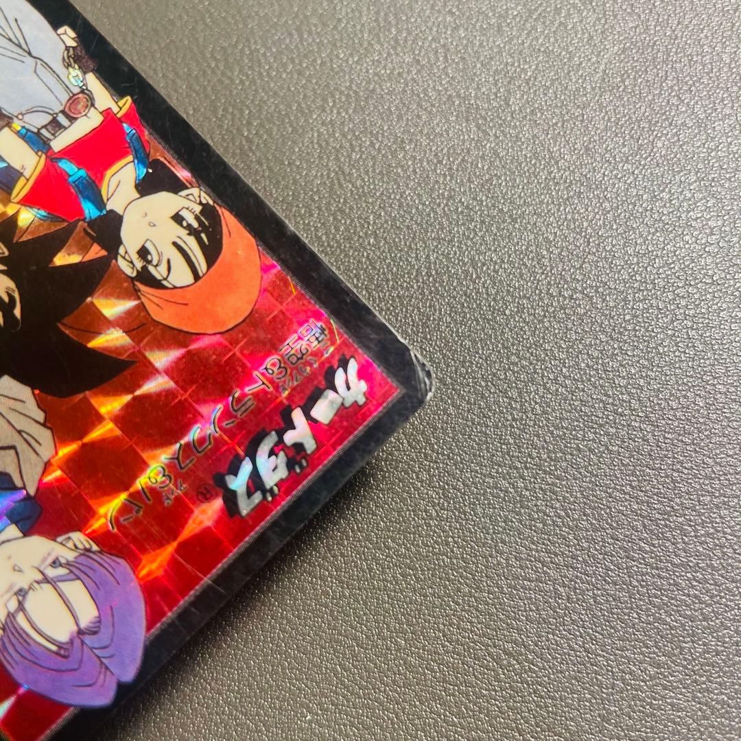 （希少）ドラゴンボールカードダス 悟空&トランクス&パン 究極博95 来場者限定