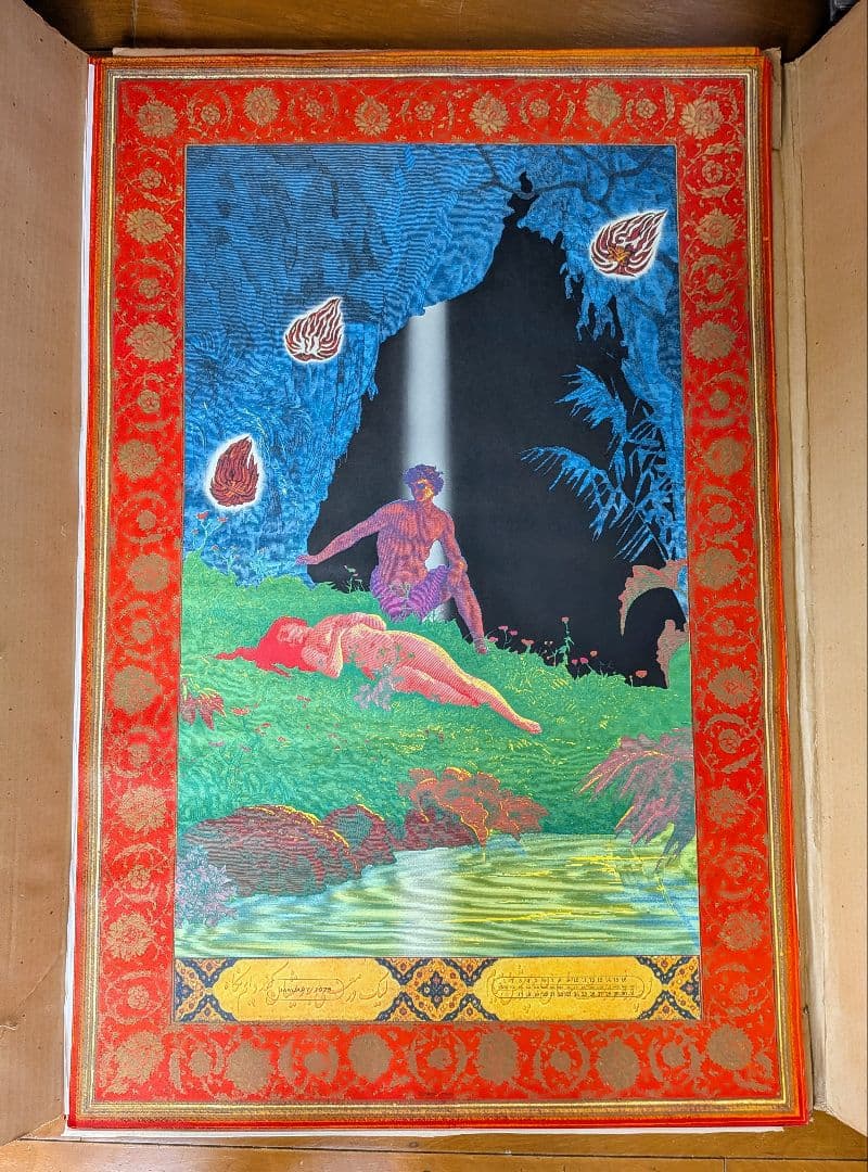 逸品　CLEAR LIGHT 1975 CALENDAR 横尾忠則 カレンダー