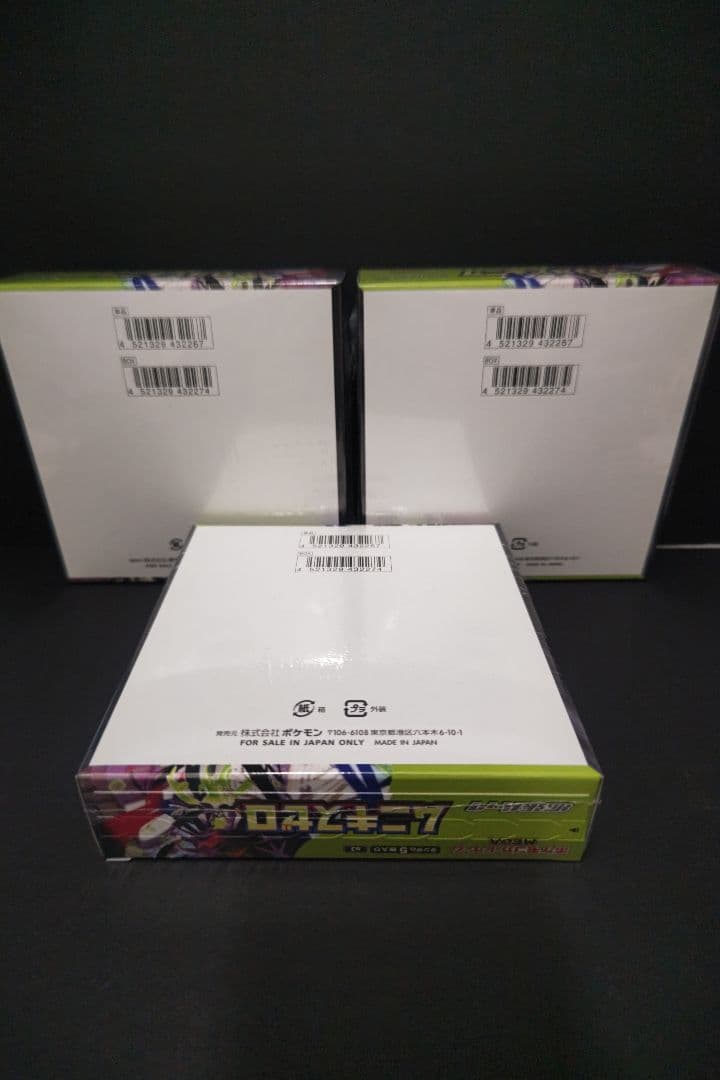 ムニキスゼロ BOX 新品未開封 シュリンク付き ポケモンカード3BOX