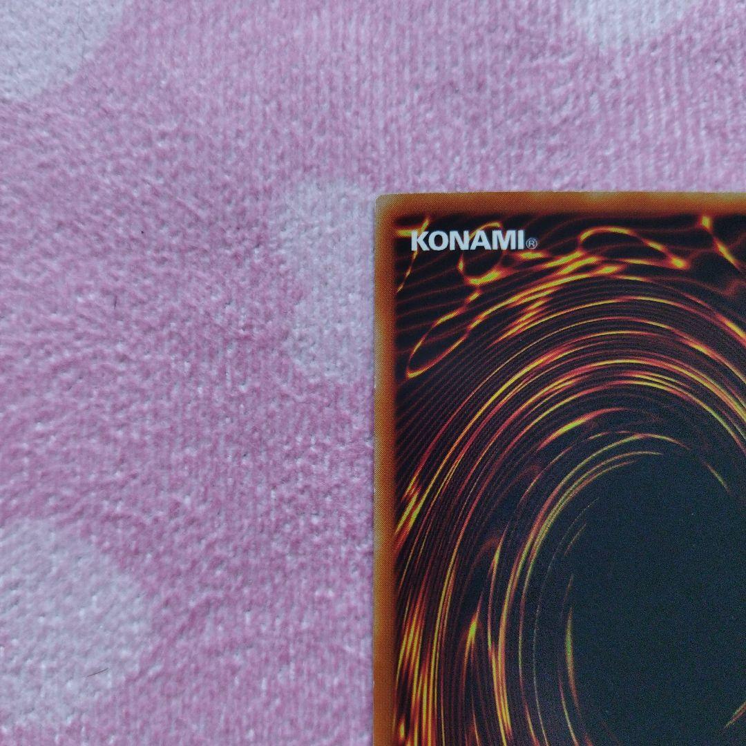 遊戯王カード　トゥーンブラックマジシャンガール　良品G6-02 ウルトラレア特典