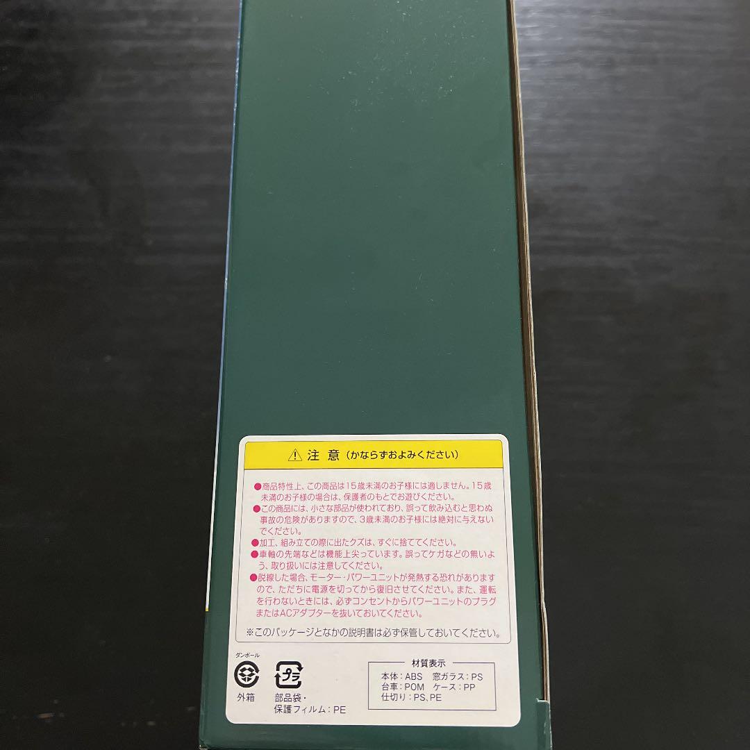 JR24系さよならトワイライトエクスプレスセット【限定品】