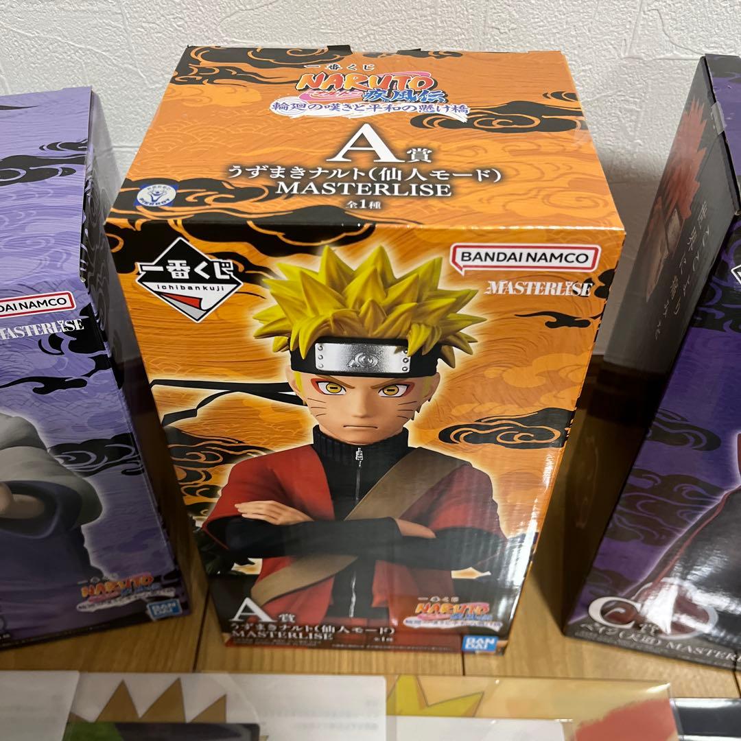 一番くじ NARUTO 輪廻の嘆きと平和の懸け橋 A賞 B賞C賞 K賞全種