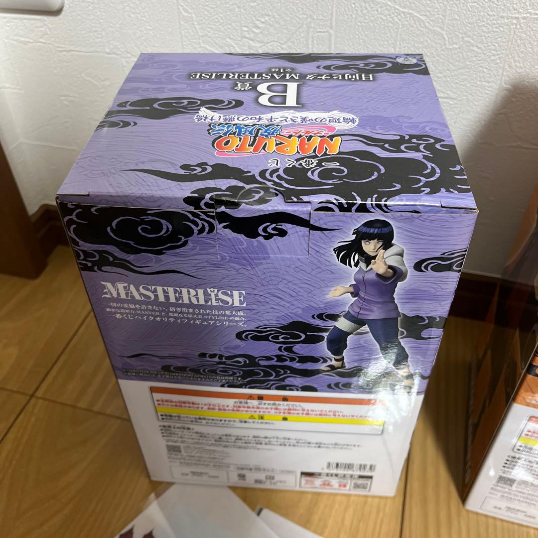 一番くじ NARUTO 輪廻の嘆きと平和の懸け橋 A賞 B賞C賞 K賞全種