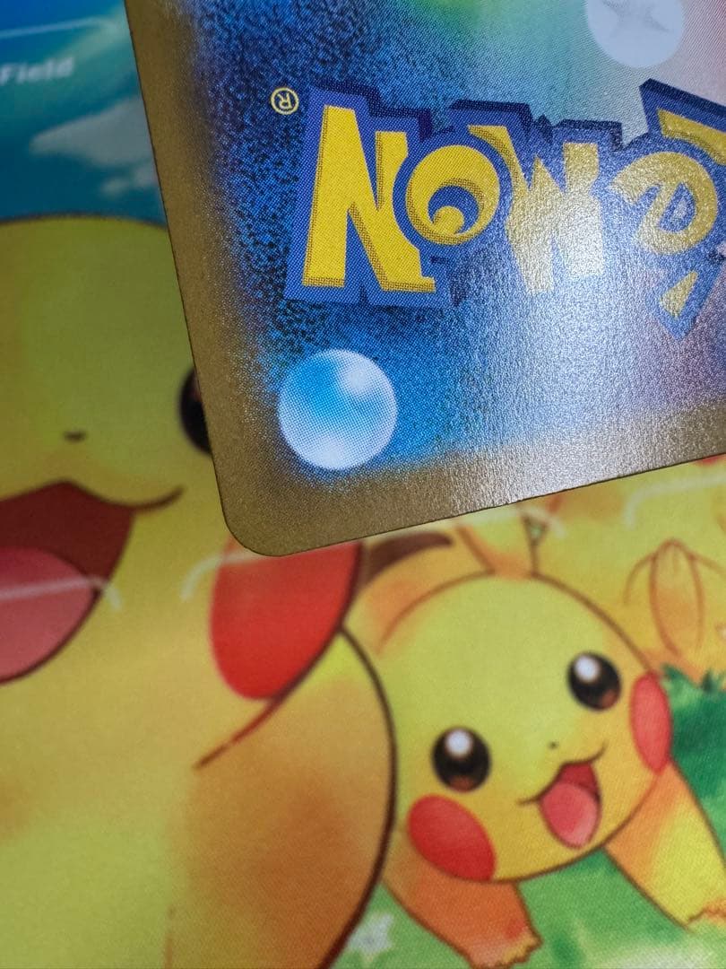 ポケモンカード メガルカリオex MUR