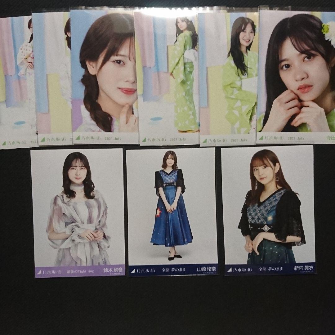 乃木坂46 生写真 約200枚 まとめ売り 齋藤飛鳥白石麻衣与田祐希井上和 等