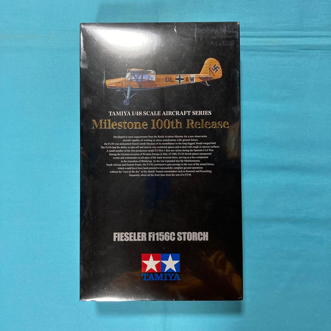 タミヤ　1/48 ドイツ空軍機 4点セット