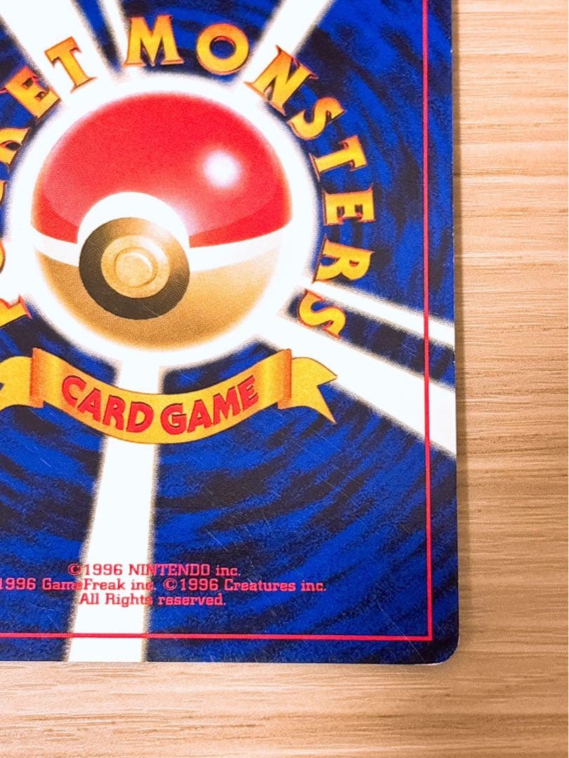 ポケモンカード 旧裏 ゲンガー LV.38 HP80