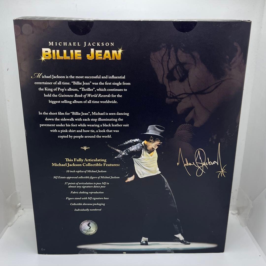 Michael Jackson Billie Jean フィギュア