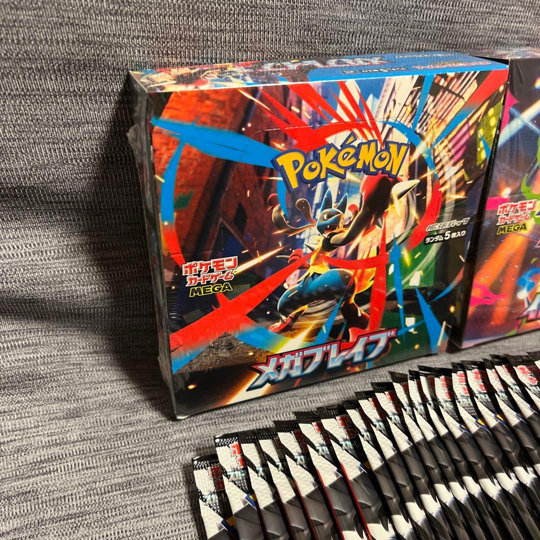 ポケモンカード　メガドリームex テラスタルフェスex インフェルノx まとめ