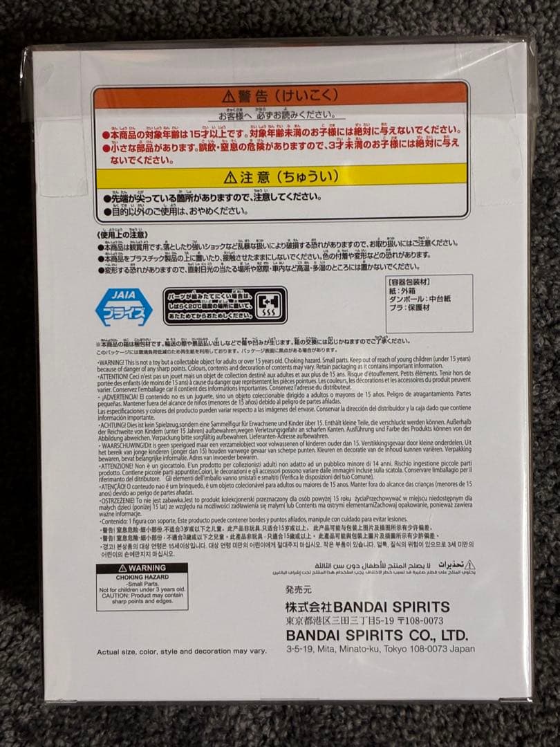 【3点セット】チェンソーマン レゼ & ボム フィギュア