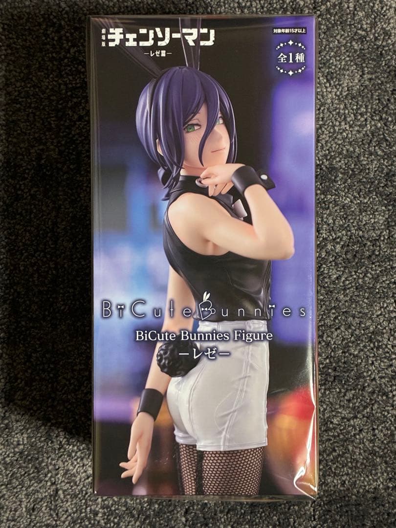 【3点セット】チェンソーマン レゼ & ボム フィギュア