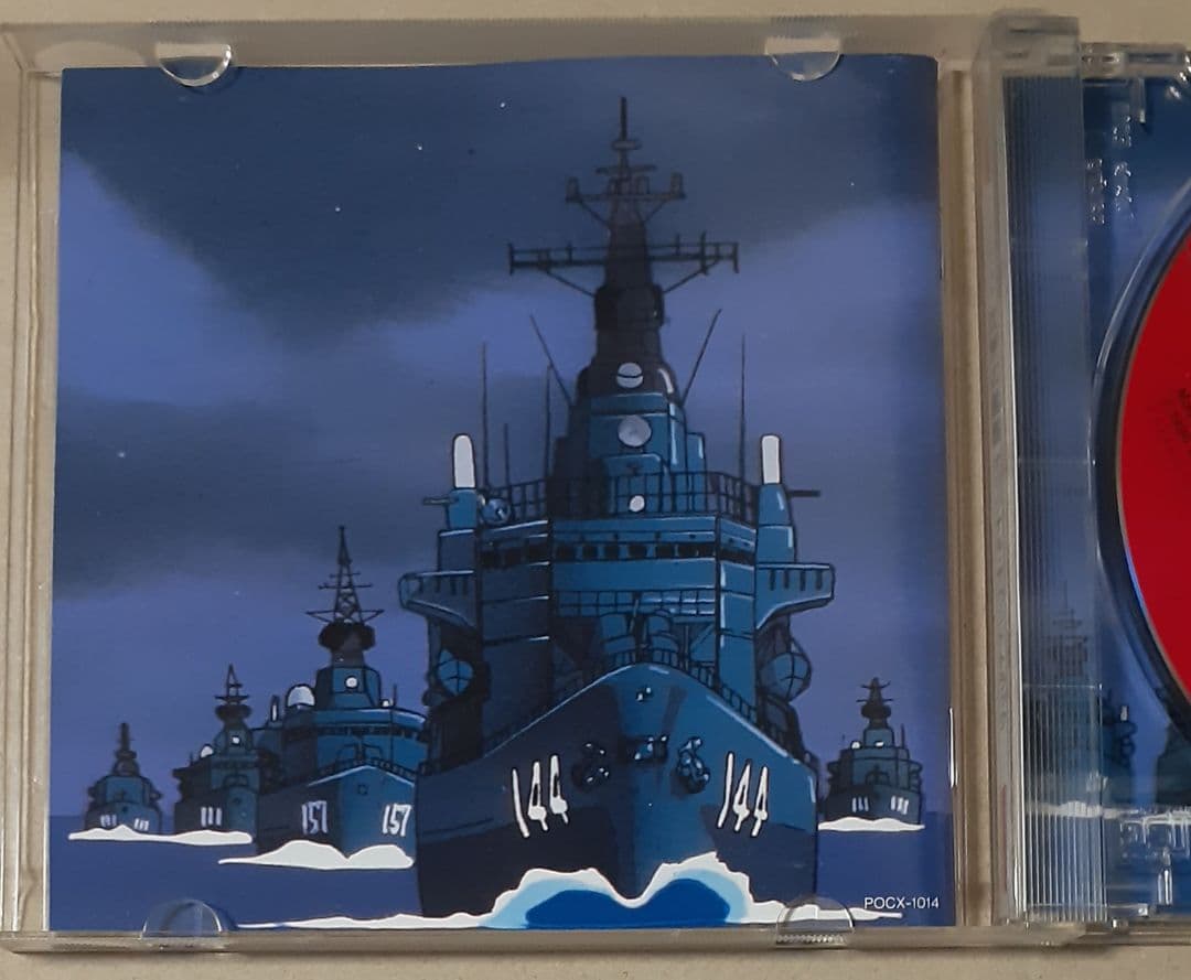 沈黙の艦隊 オリジナル・サウンドトラック ケース ステッカー付き