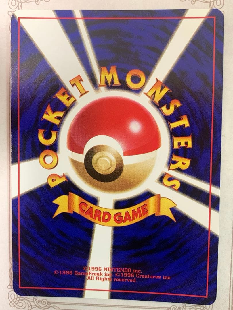 旧裏 ポケモンカード ロケット団のおねーさん R トレーナー 初期 ホロ