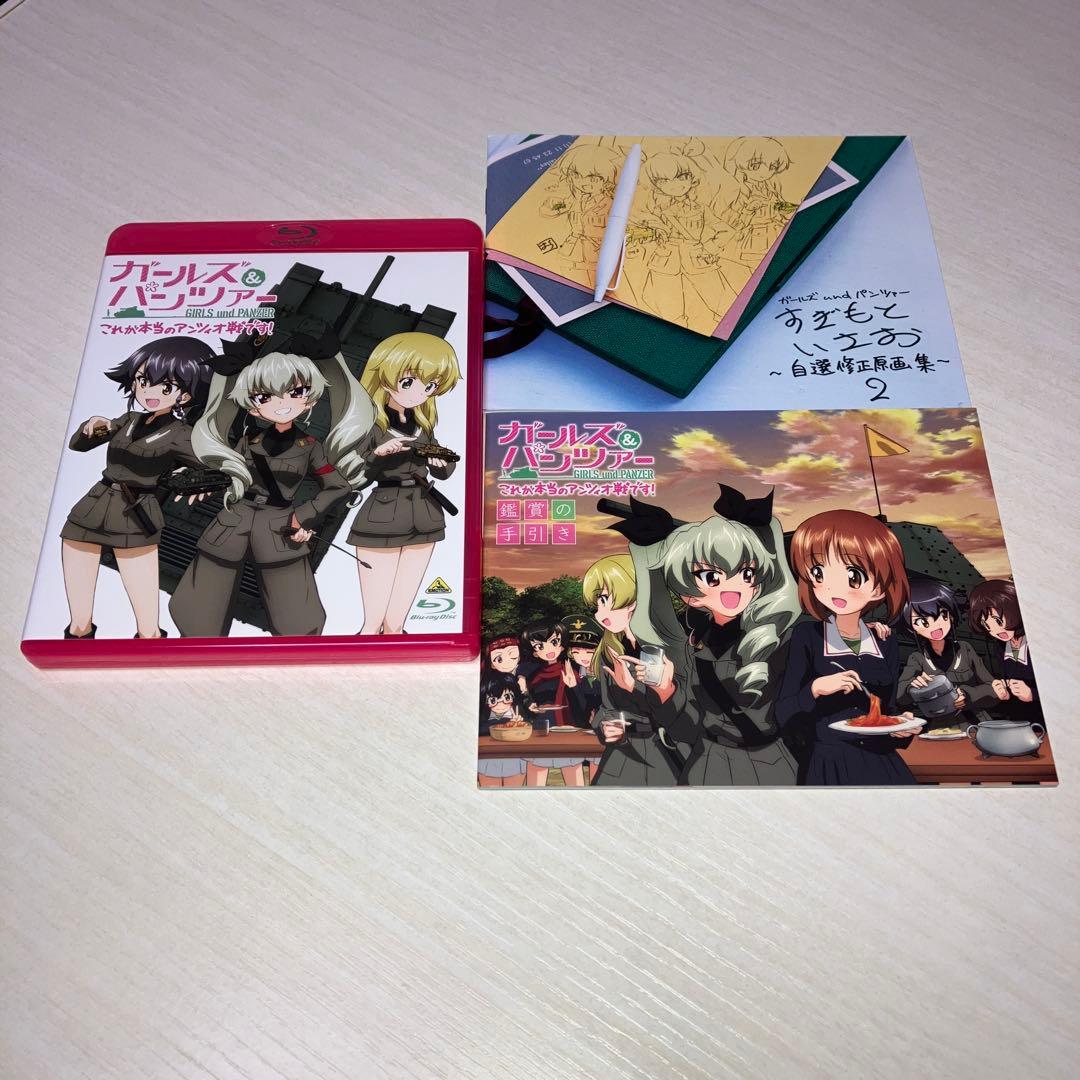 ガールズ&パンツァー 劇場版　ほか　Blu-rayセット