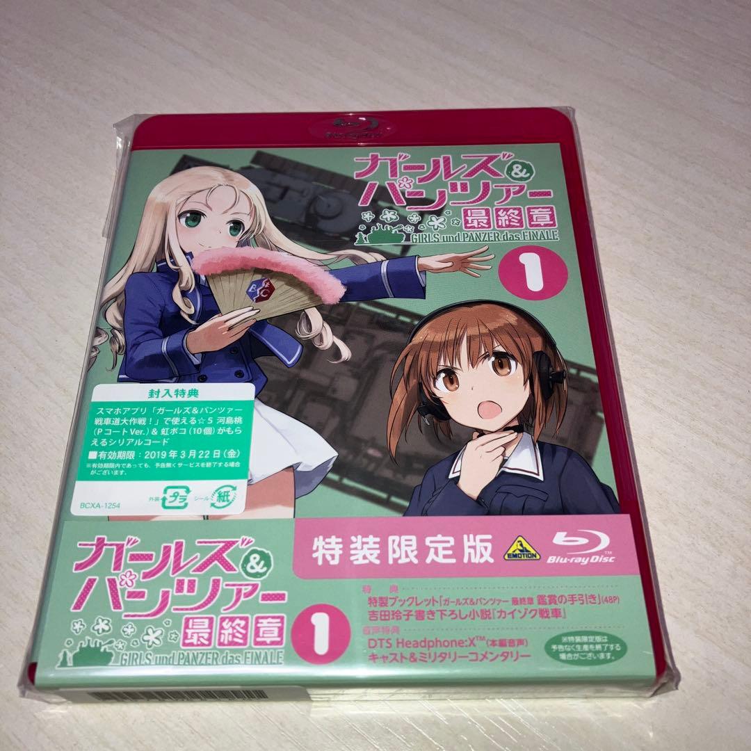 ガールズ&パンツァー 劇場版　ほか　Blu-rayセット