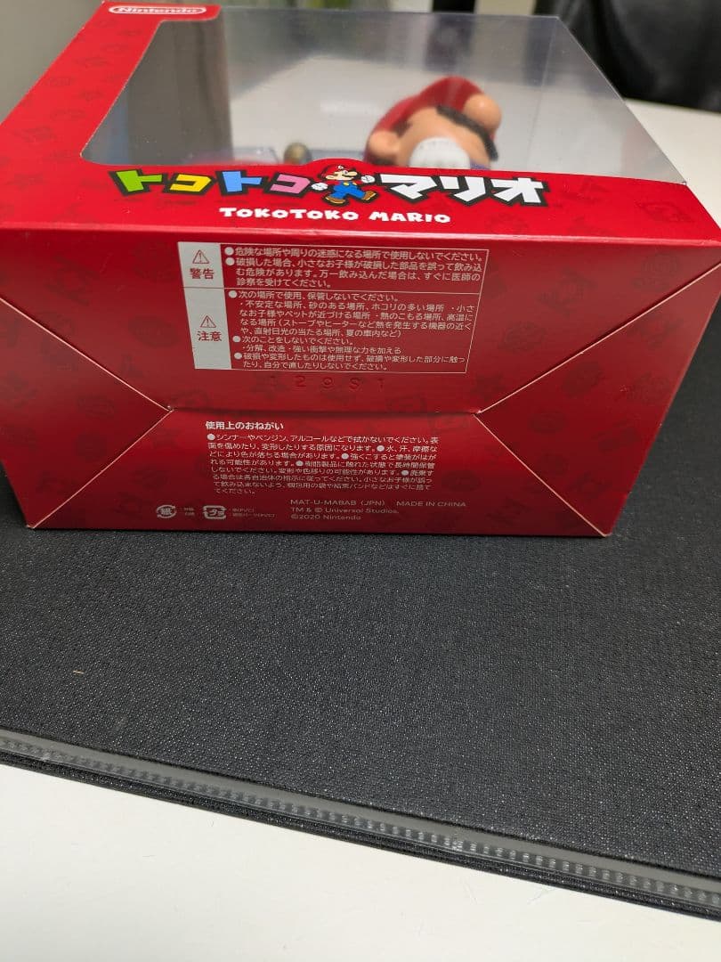 USJ限定品　「トコトコマリオ　こうらセット」　未使用未開封